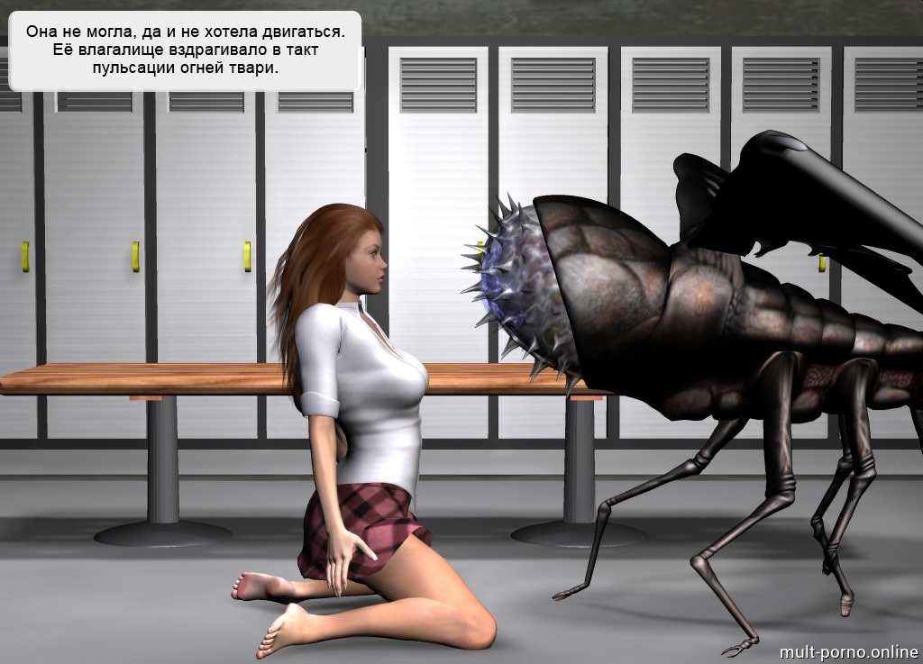 Порно видео Порно муха русский перевод. Смотреть Порно муха русский перевод онлайн