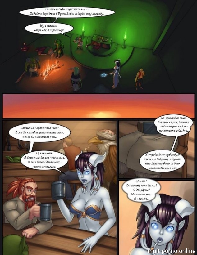 World Of Warcraft: Порно мультики и хентай видео онлайн