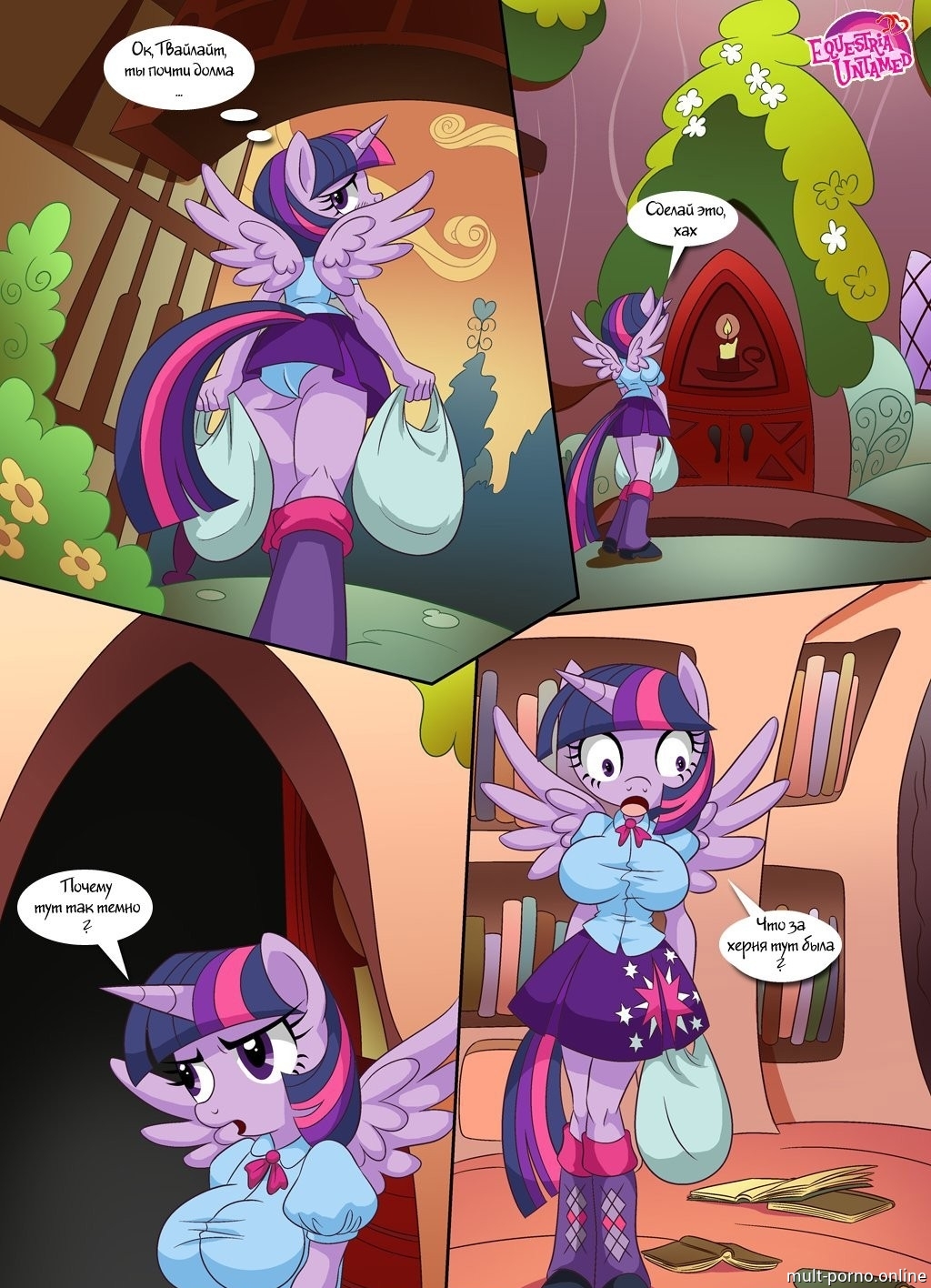 Ok google порно мультики